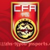 J9九游会登录入口-1994欧冠小组赛曼联：1994年欧冠小组赛曼联的表现回顾