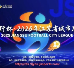 J9九游会登录入口-9月22日西甲联赛比赛时间表及转播平台