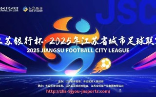 J9九游会登录入口-9月22日西甲联赛比赛时间表及转播平台