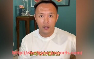 J9九游会登录入口-足球运动员西装CBA：当篮球和足球交汇