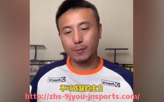 J9九游会登录入口-2016年欧冠英文解说直播平台推荐